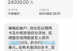 塔城要账公司更多成功案例详情